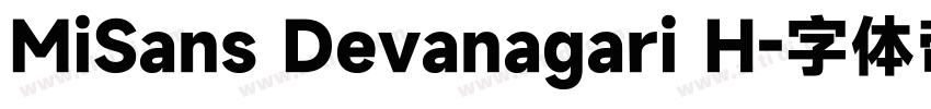 MiSans Devanagari H字体转换